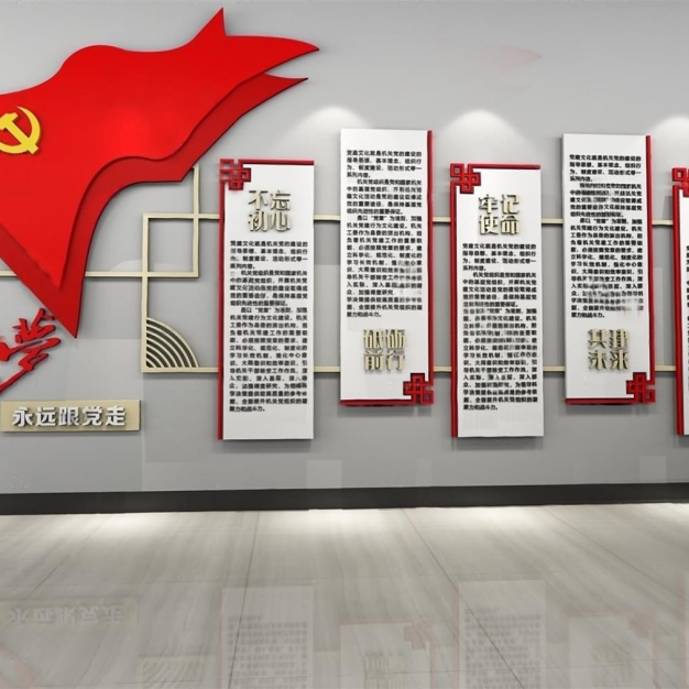 文化墙3D模型